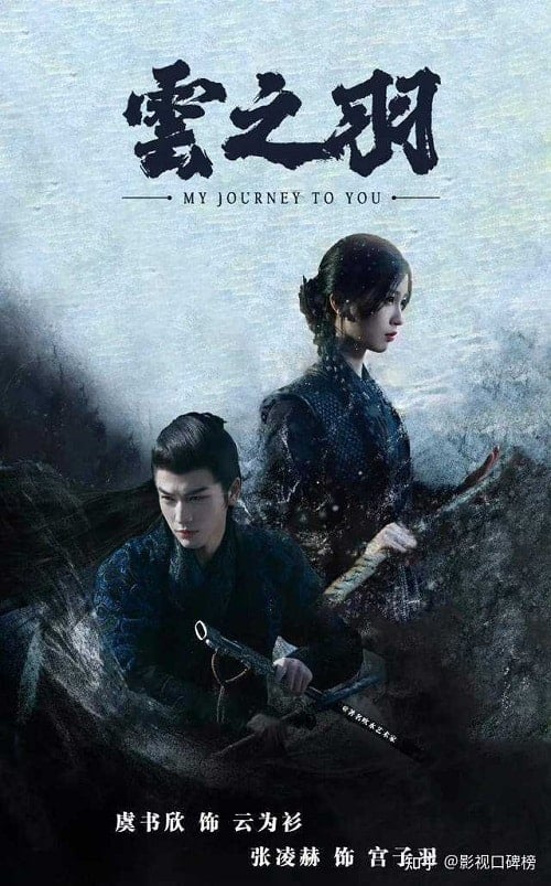 my journey to you ep 7