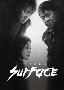 Frozen Surface (2024)